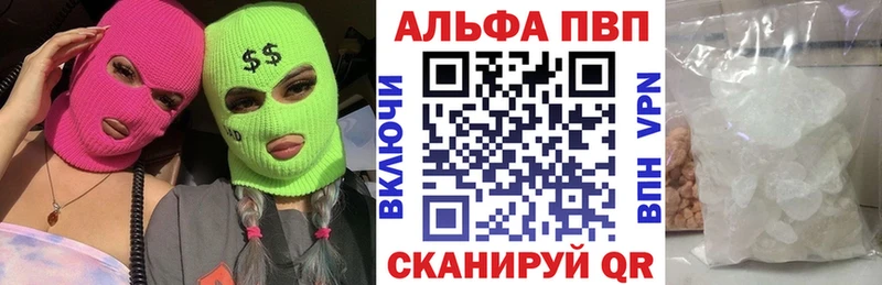 APVP Соль гидра ссылка Сенгилей маркетплейс Telegram дарнет шоп