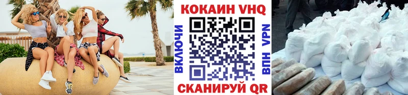 Кокаин 99% Сенгилей