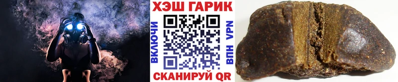 ГАШИШ ice o lator  ссылка на мегу как войти  Сенгилей 