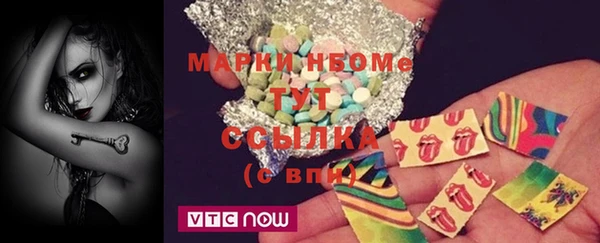 хмурый Алексеевка