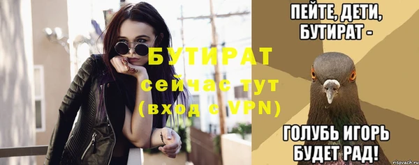 таблы Покачи