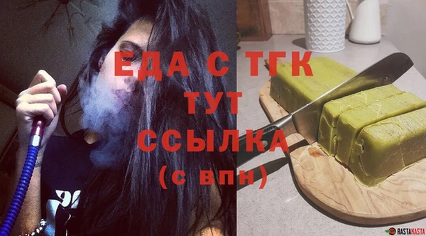 стафф Покровск