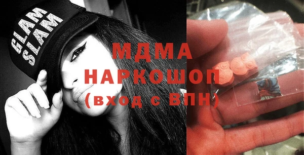 молекула духа Алексин