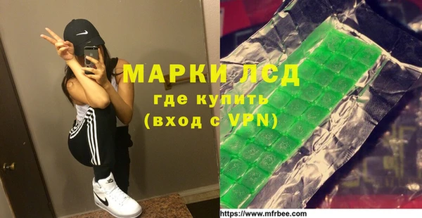 молекула духа Алексин
