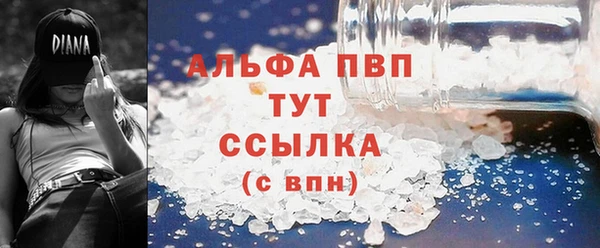 стафф Покровск