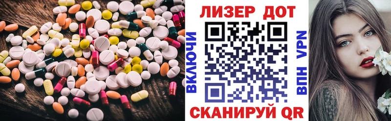 это какой сайт  Сенгилей  LSD-25 экстази ecstasy 