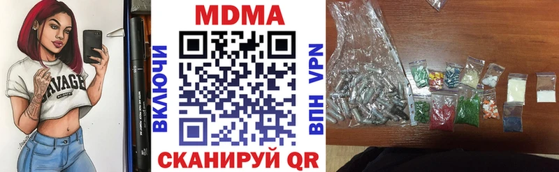 где можно купить   Сенгилей  MDMA кристаллы 