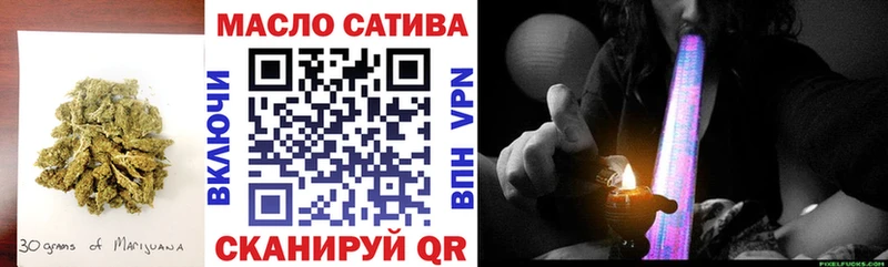 даркнет сайт Сенгилей ТГК вейп с тгк